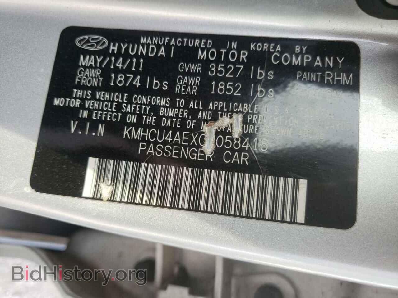 2012 HYUNDAI ACCENT - VIN: KMHCU4AEXCU058418 - Фото 10