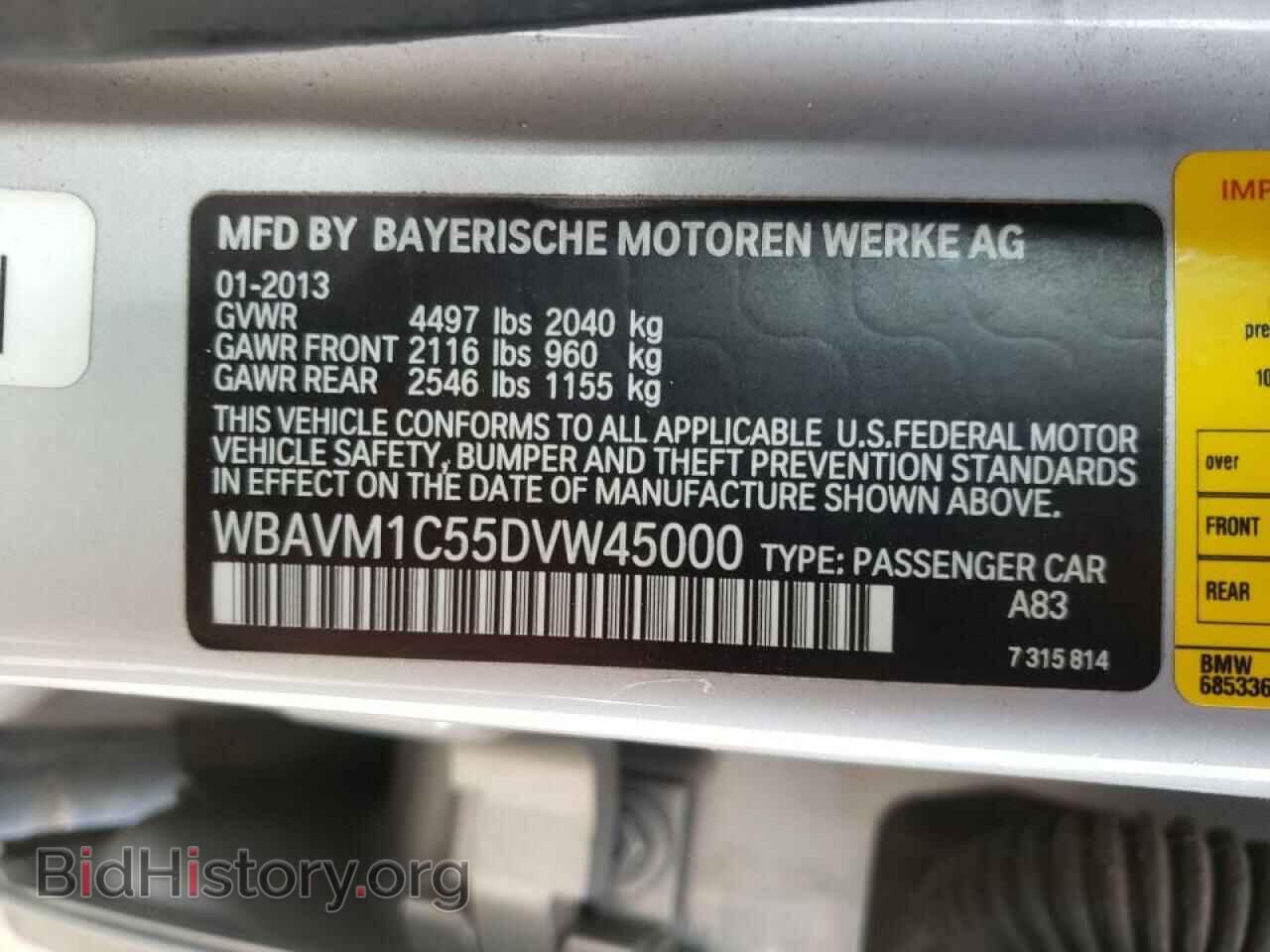 2013 BMW X1 - VIN: WBAVM1C55DVW45000 - Фото 10