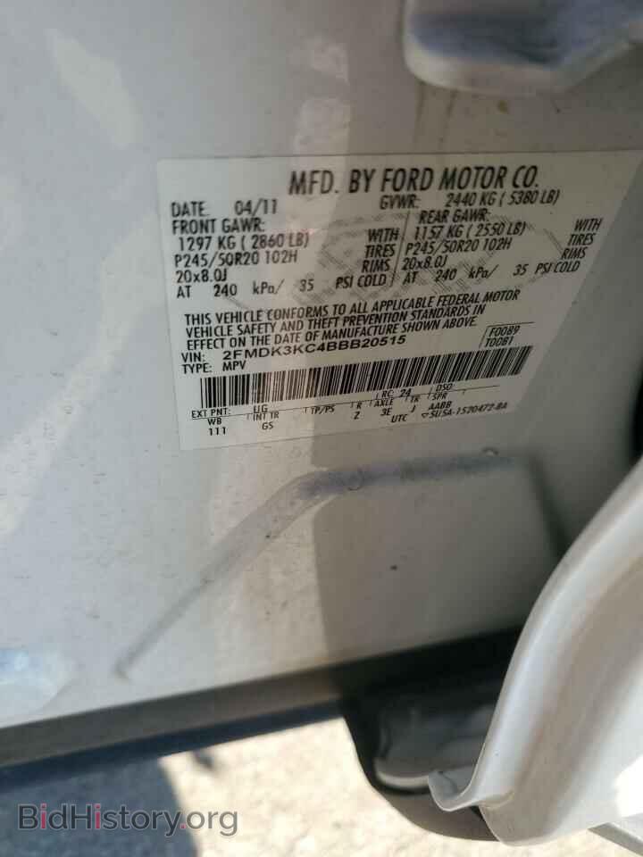 2011 FORD EDGE - VIN: 2FMDK3KC4BBB20515 - Photo 14
