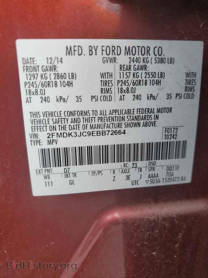 2014 FORD EDGE - VIN: 2FMDK3JC9EBB72664 - Фото 13