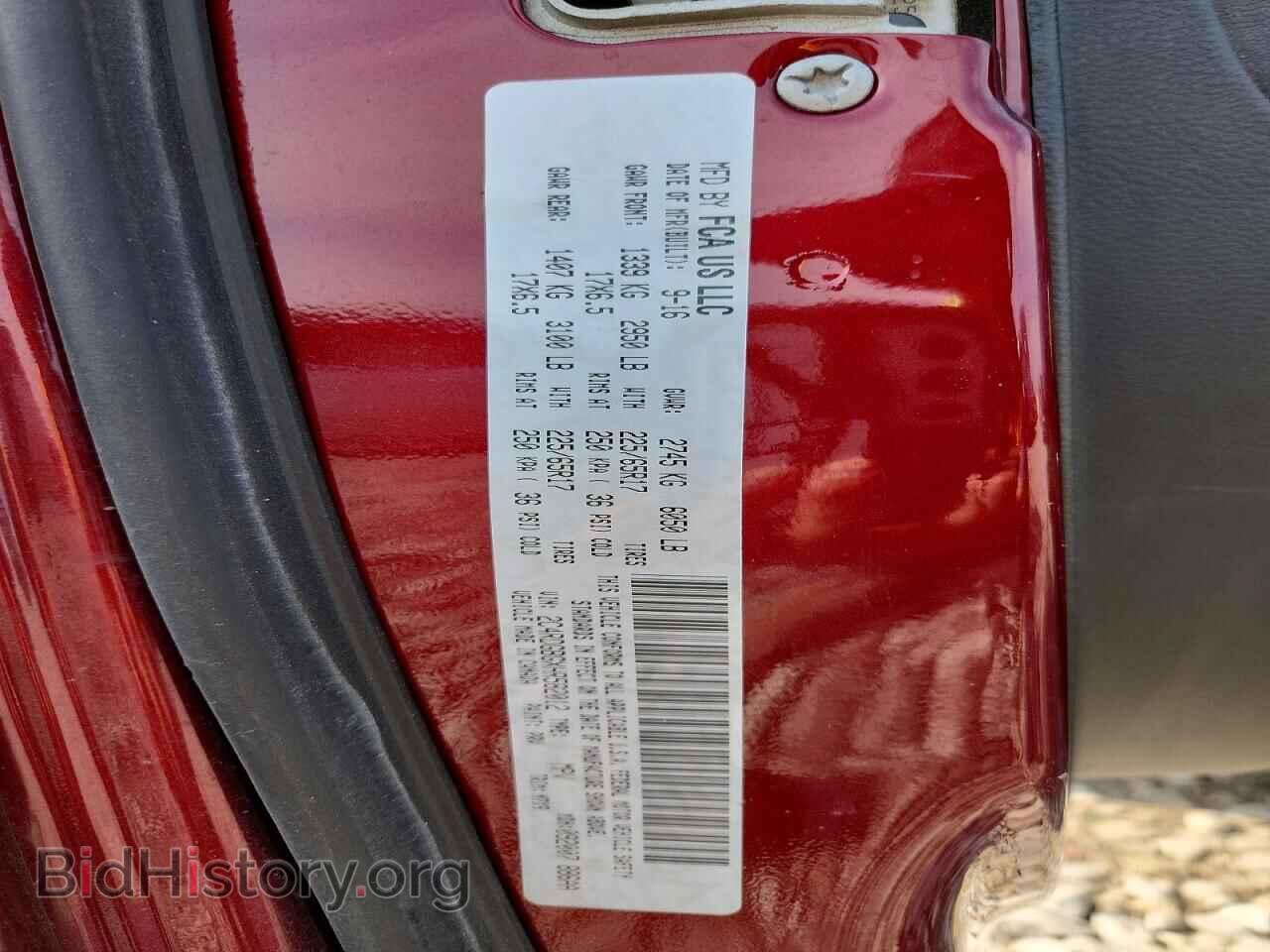 2017 DODGE CARAVAN - VIN: 2C4RDGBGXHR582012 - Photo 13