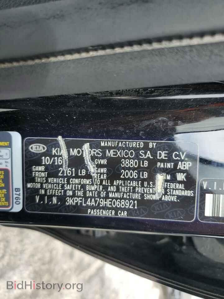 2017 KIA FORTE - VIN: 3KPFL4A79HE068921 - Фото 12