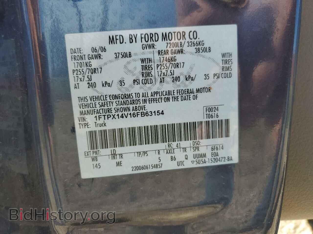 2006 FORD All Models - VIN: 1FTPX14V16FB63154 - Фото 12