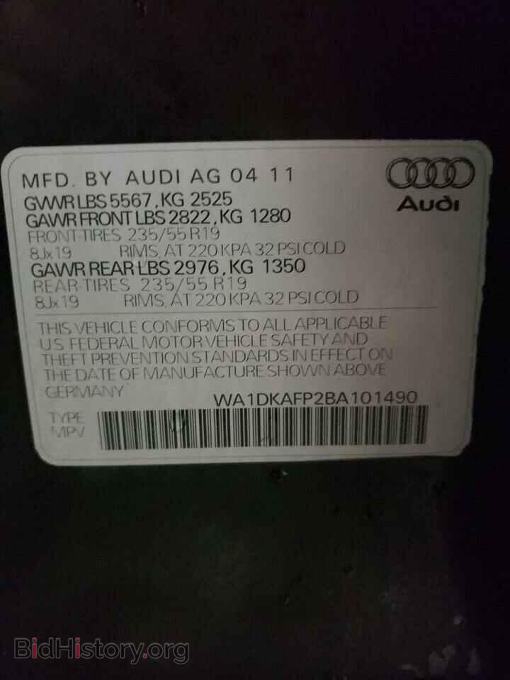 2011 AUDI Q5 - VIN: WA1DKAFP2BA101490 - Фото 13