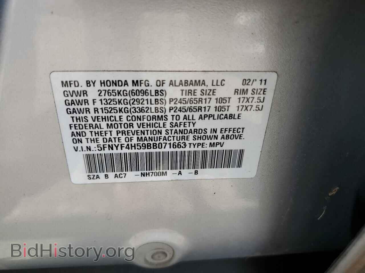 2011 HONDA PILOT - VIN: 5FNYF4H59BB071663 - Photo 13