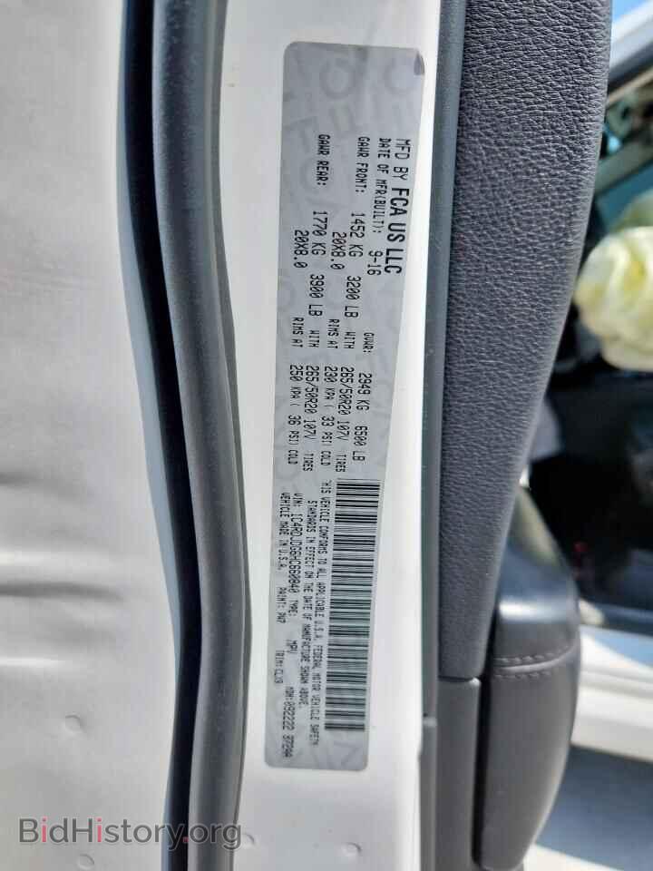 2017 DODGE DURANGO - VIN: 1C4RDJDG6HC660840 - Фото 13