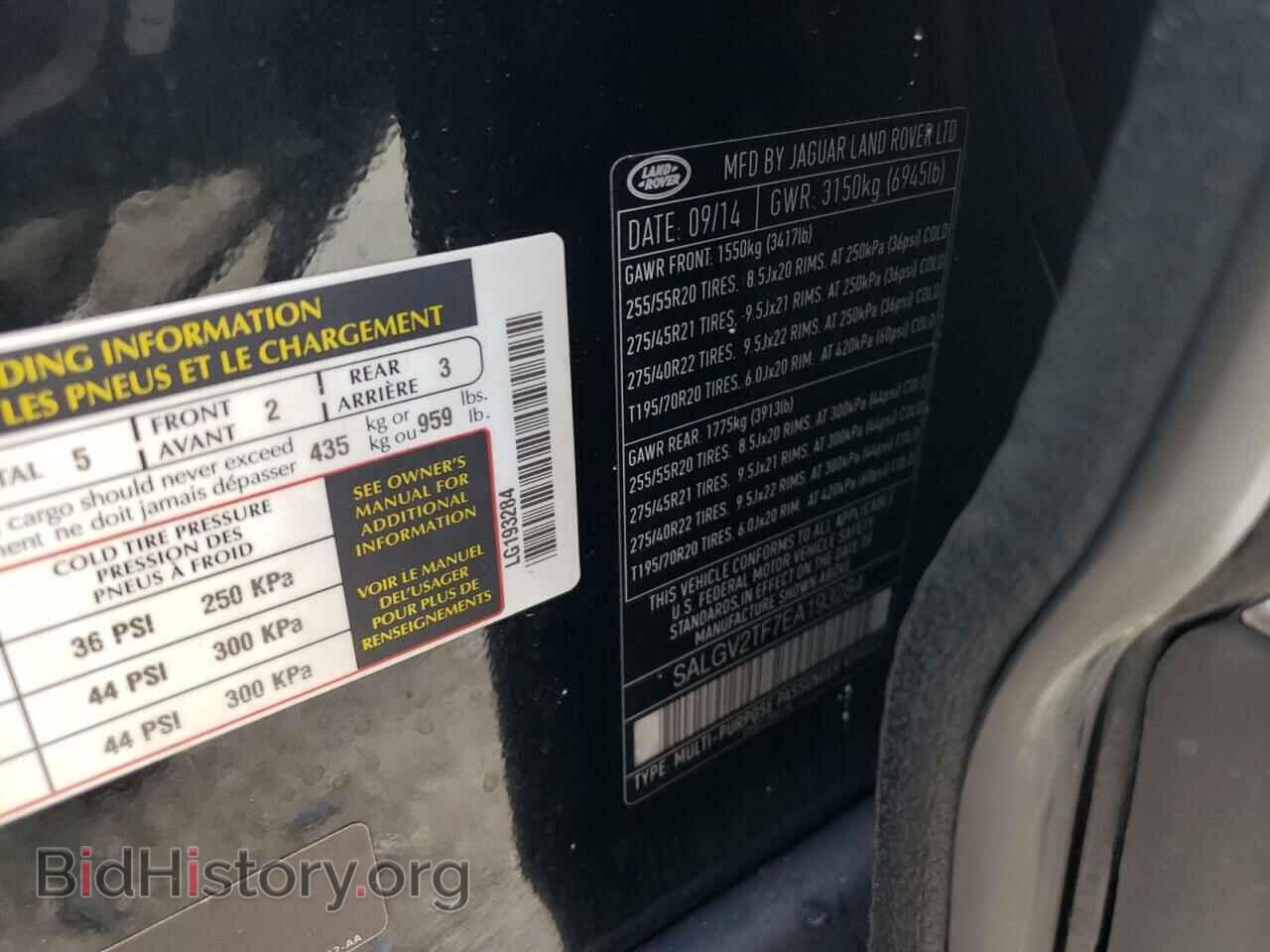 2014 LAND ROVER RANGEROVER - VIN: SALGV2TF7EA193284 - Фото 14