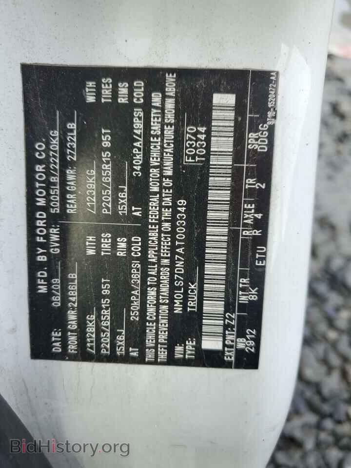 2010 FORD TRANSIT - VIN: NM0LS7DN7AT003349 - Photo 13