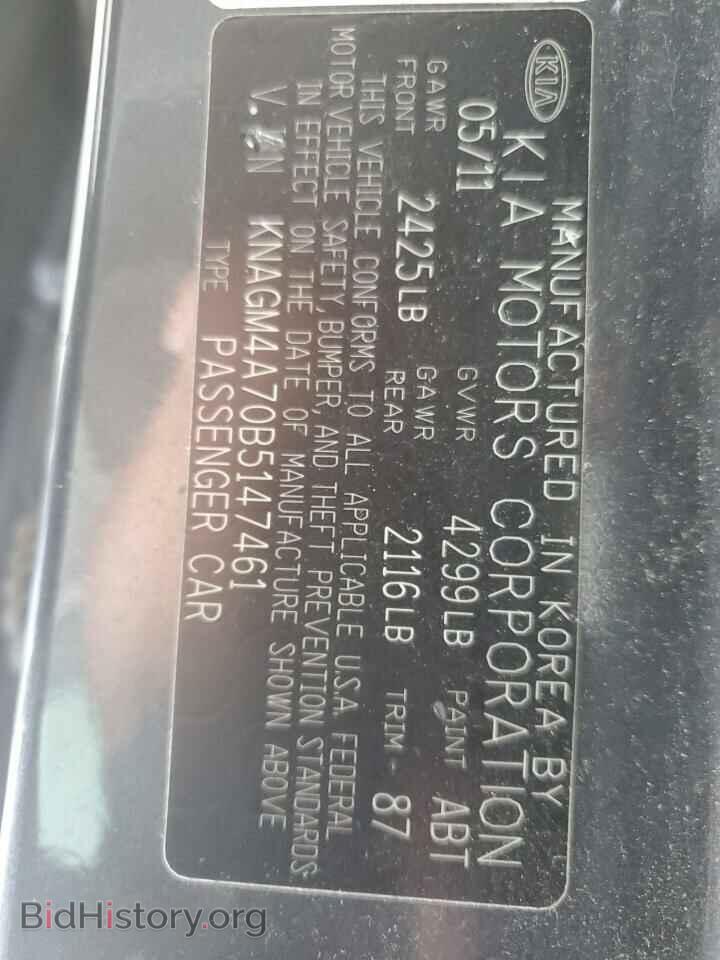 2011 KIA OPTIMA - VIN: KNAGM4A70B5147461 - Фото 12