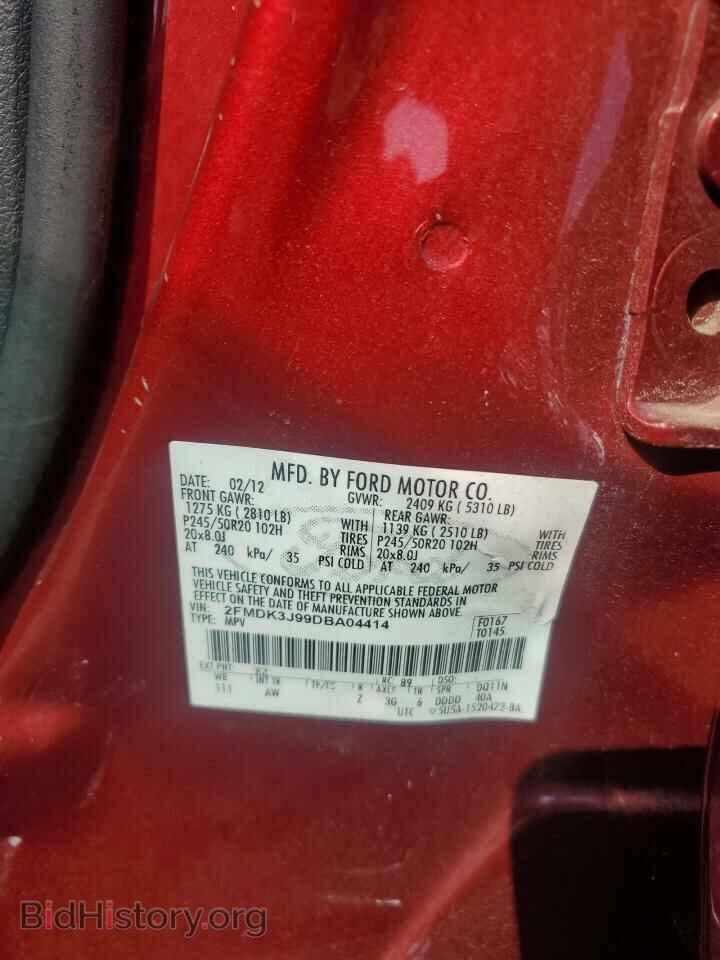 2013 FORD EDGE - VIN: 2FMDK3J99DBA04414 - Photo 13
