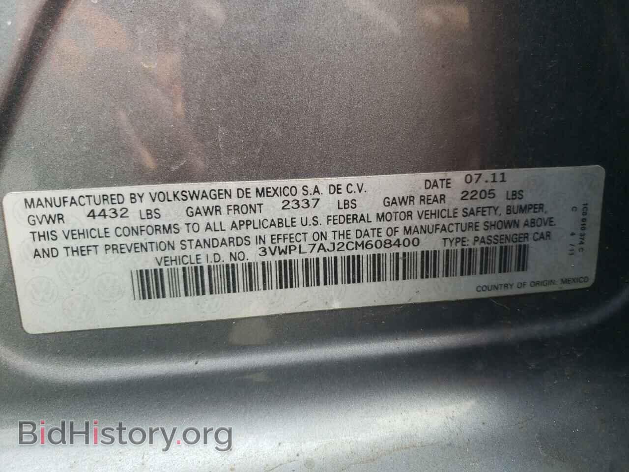 2012 VOLKSWAGEN JETTA - VIN: 3VWPL7AJ2CM608400 - Фото 12