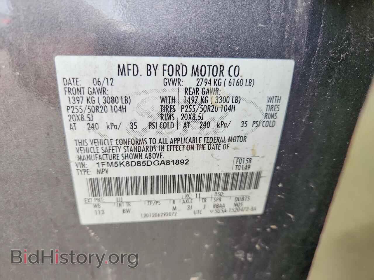 2013 FORD EXPLORER - VIN: 1FM5K8D85DGA81892 - Photo 13