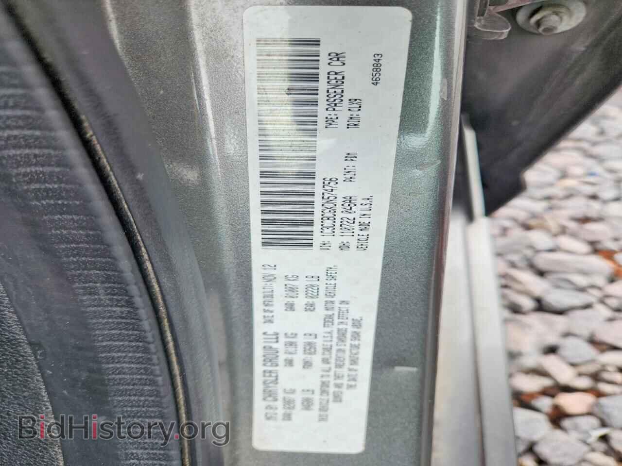 2013 CHRYSLER 200 - VIN: 1C3CCBCGXDN574756 - Фото 13