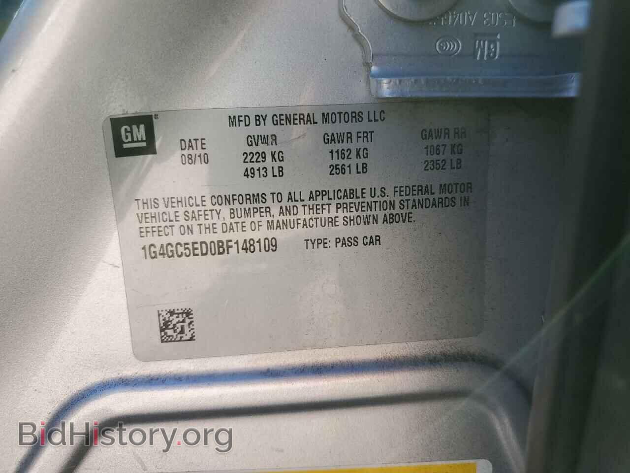 2011 BUICK LACROSSE - VIN: 1G4GC5ED0BF148109 - Фото 12