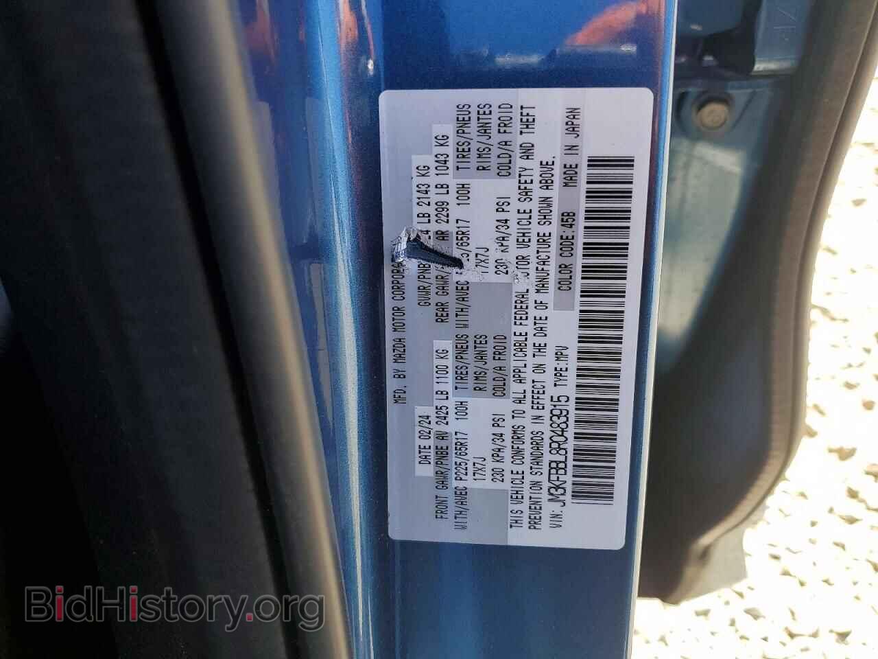 2024 MAZDA CX-5 - VIN: JM3KFBBL8R0483915 - Photo 14