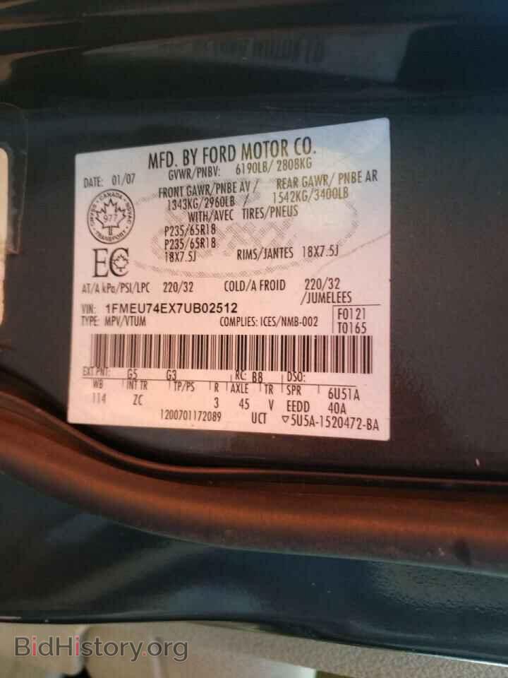 2007 FORD EXPLORER - VIN: 1FMEU74EX7UB02512 - Photo 10