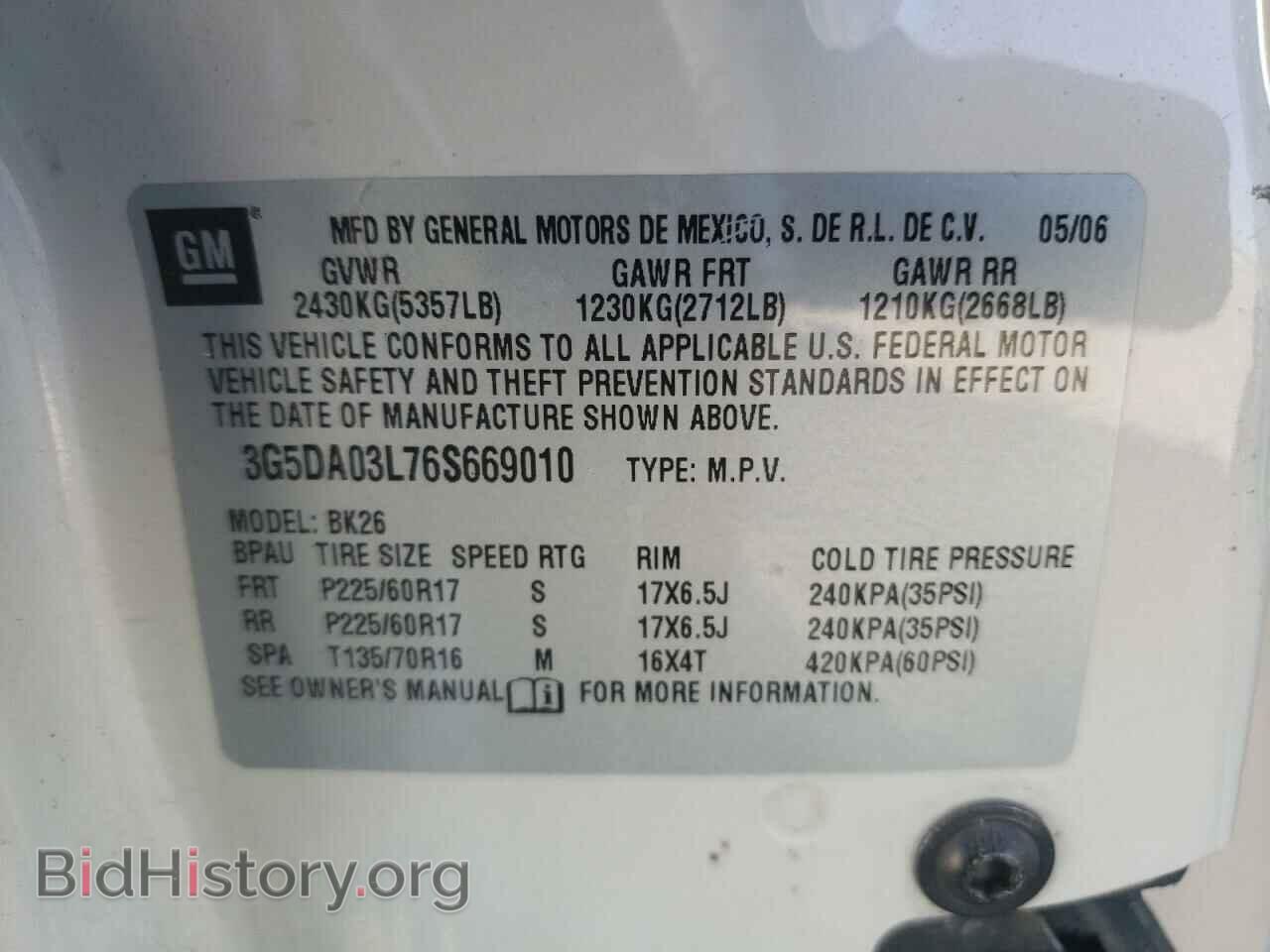 2006 BUICK RENDEZVOUS - VIN: 3G5DA03L76S669010 - Фото 10