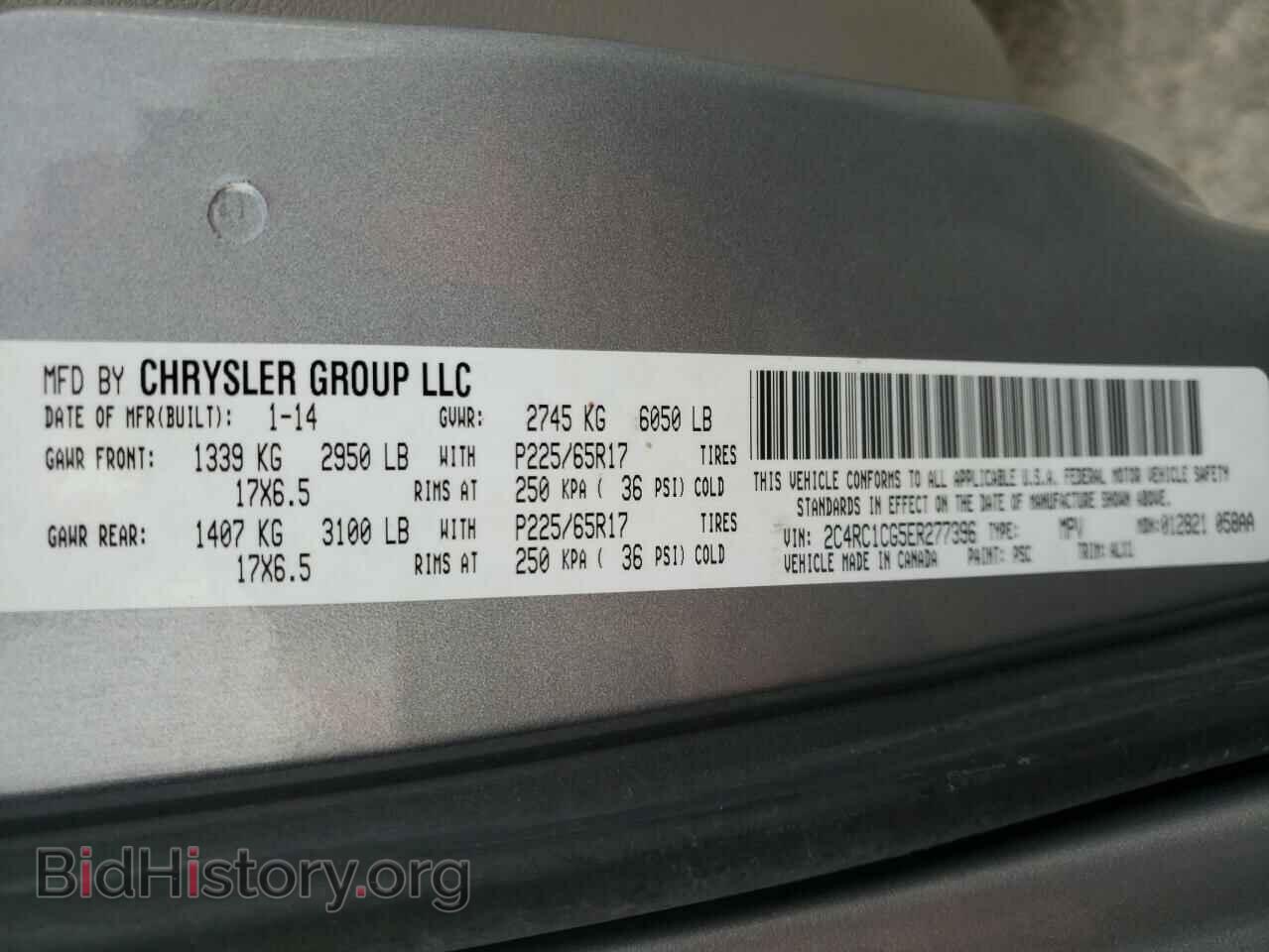 2014 CHRYSLER MINIVAN - VIN: 2C4RC1CG5ER277396 - Фото 14