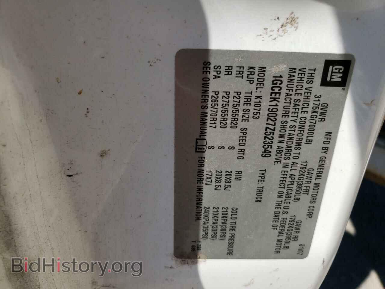 2007 CHEVROLET SILVERADO - VIN: 1GCEK19027Z523549 - Фото 10