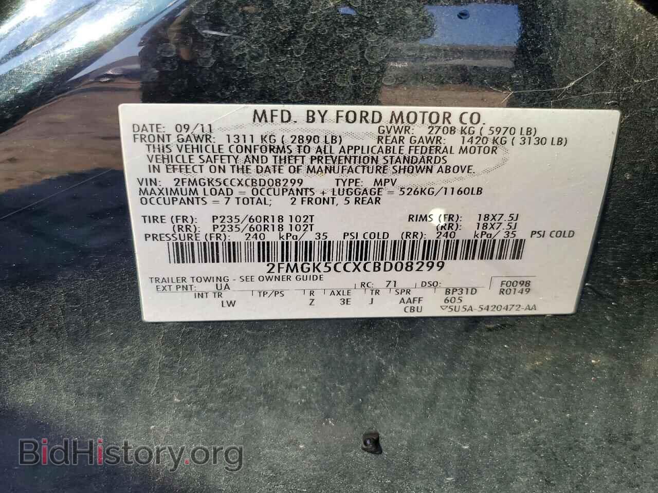 2012 FORD FLEX - VIN: 2FMGK5CCXCBD08299 - Photo 13