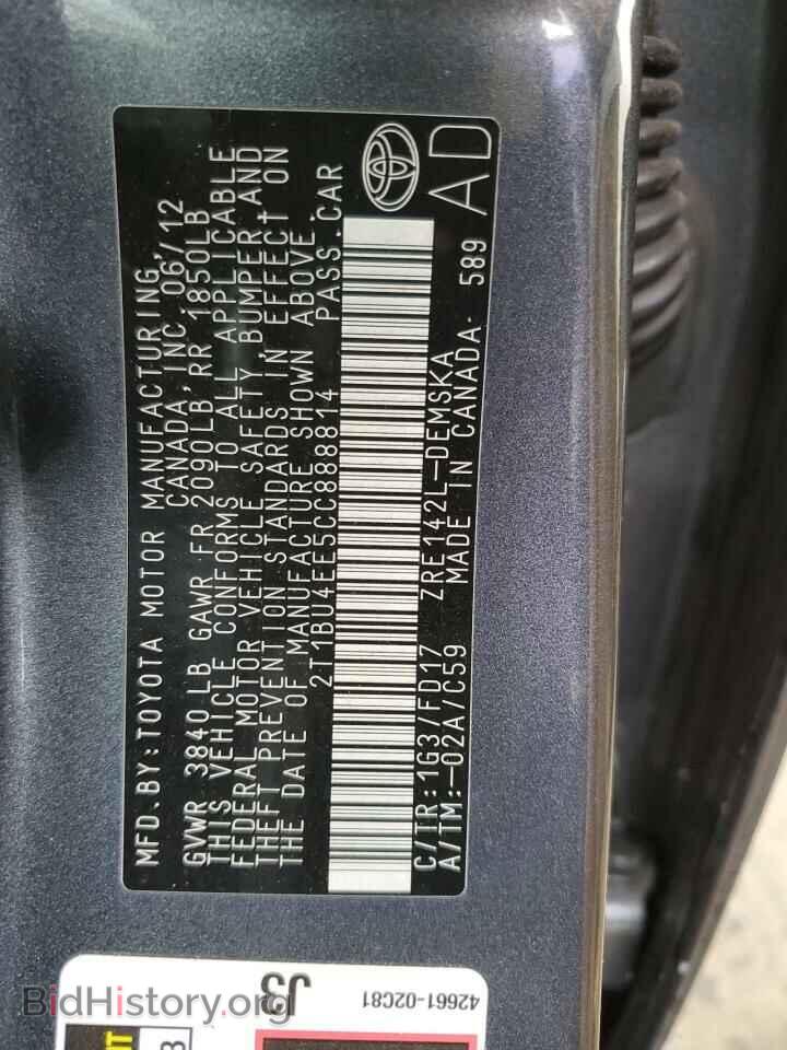 2012 TOYOTA COROLLA - VIN: 2T1BU4EE5CC888814 - Фото 12
