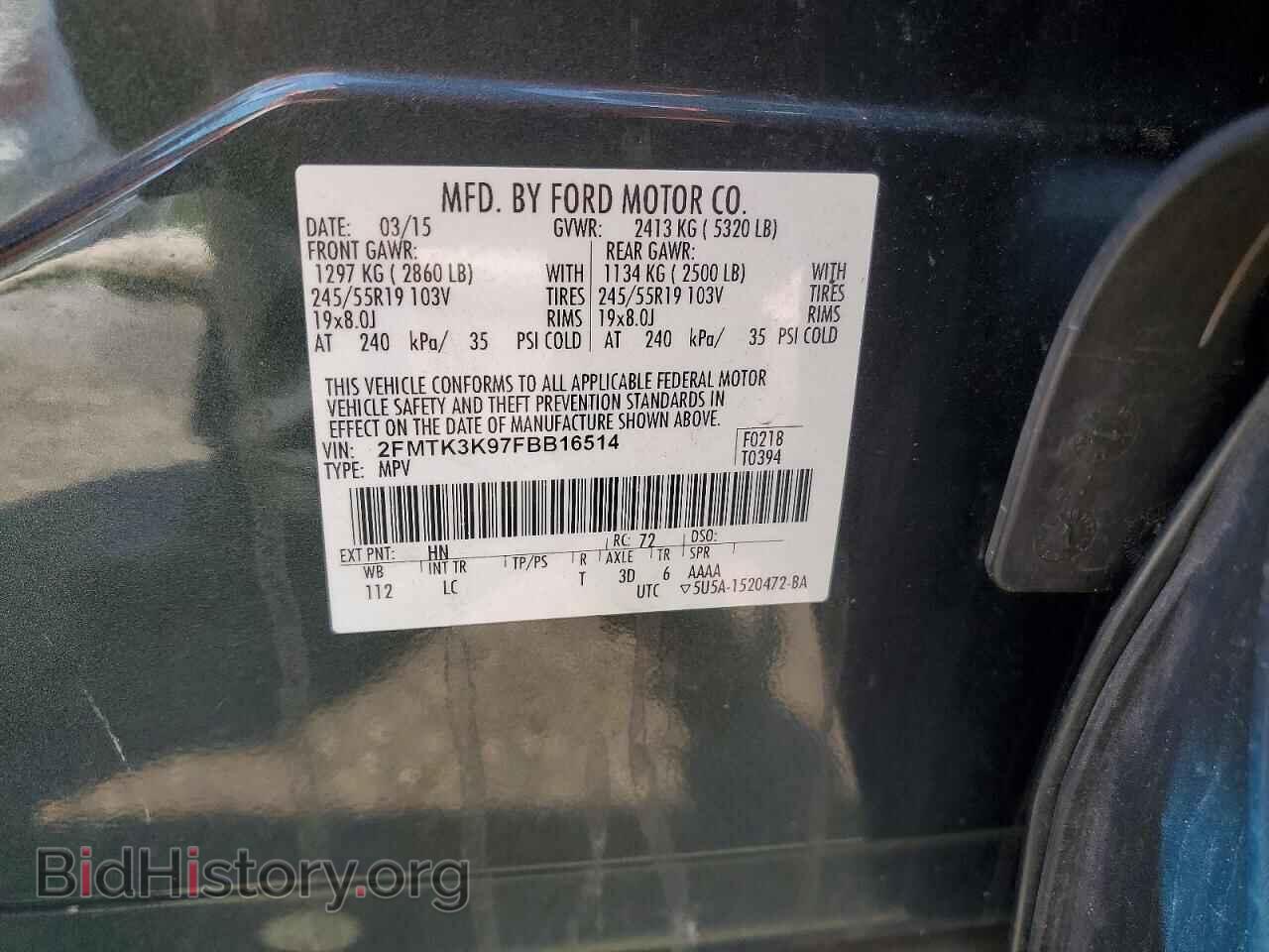 2015 FORD EDGE - VIN: 2FMTK3K97FBB16514 - Фото 12