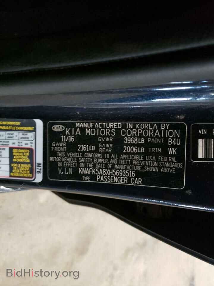 2017 KIA FORTE - VIN: KNAFK5A8XH5693516 - Фото 12