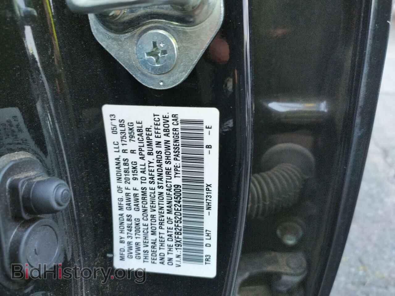 2013 HONDA CIVIC - VIN: 19XFB2F52DE245009 - Фото 12