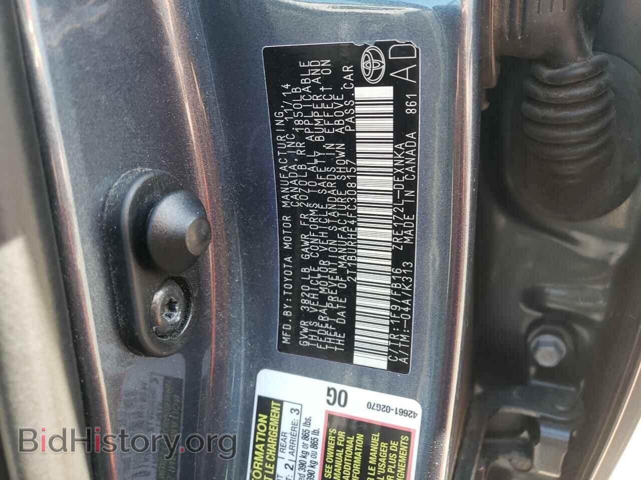 2015 TOYOTA COROLLA - VIN: 2T1BURHE4FC308157 - Фото 12