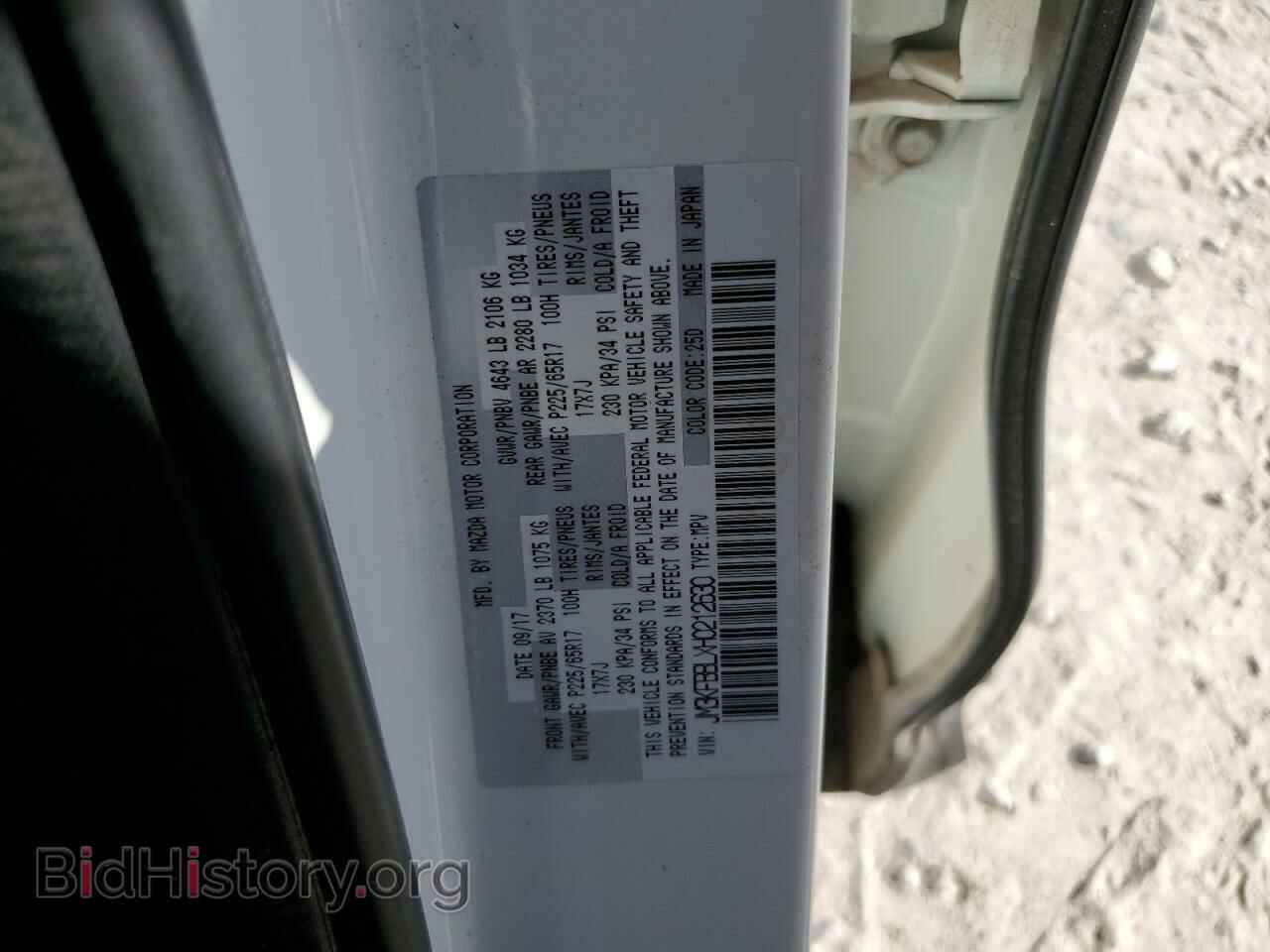 2017 MAZDA CX-5 - VIN: JM3KFBBLXH0212630 - Фото 13