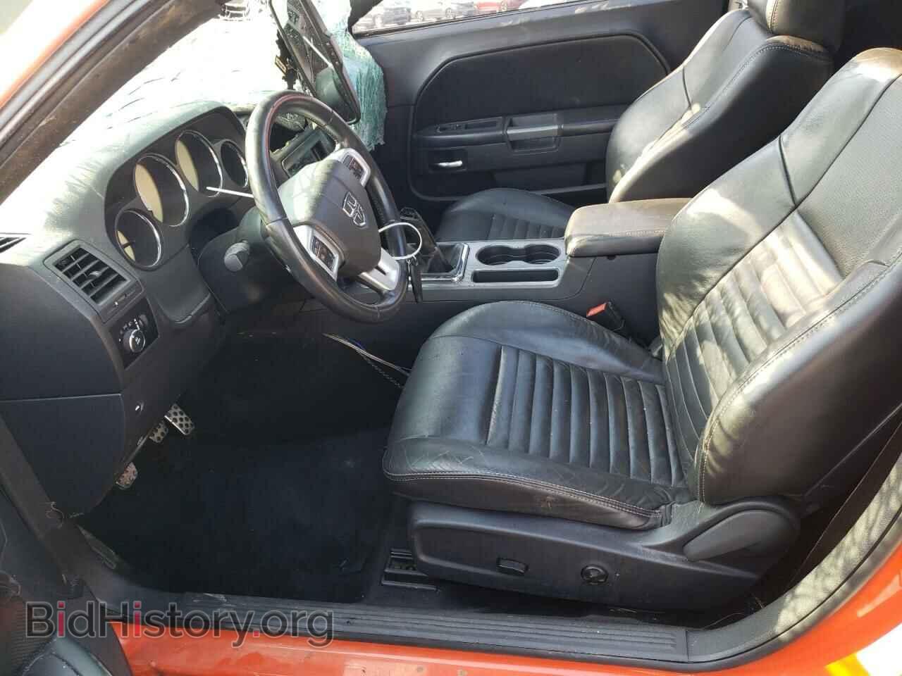 2013 DODGE CHALLENGER - VIN: 2C3CDYBT9DH736495 - Фото 7