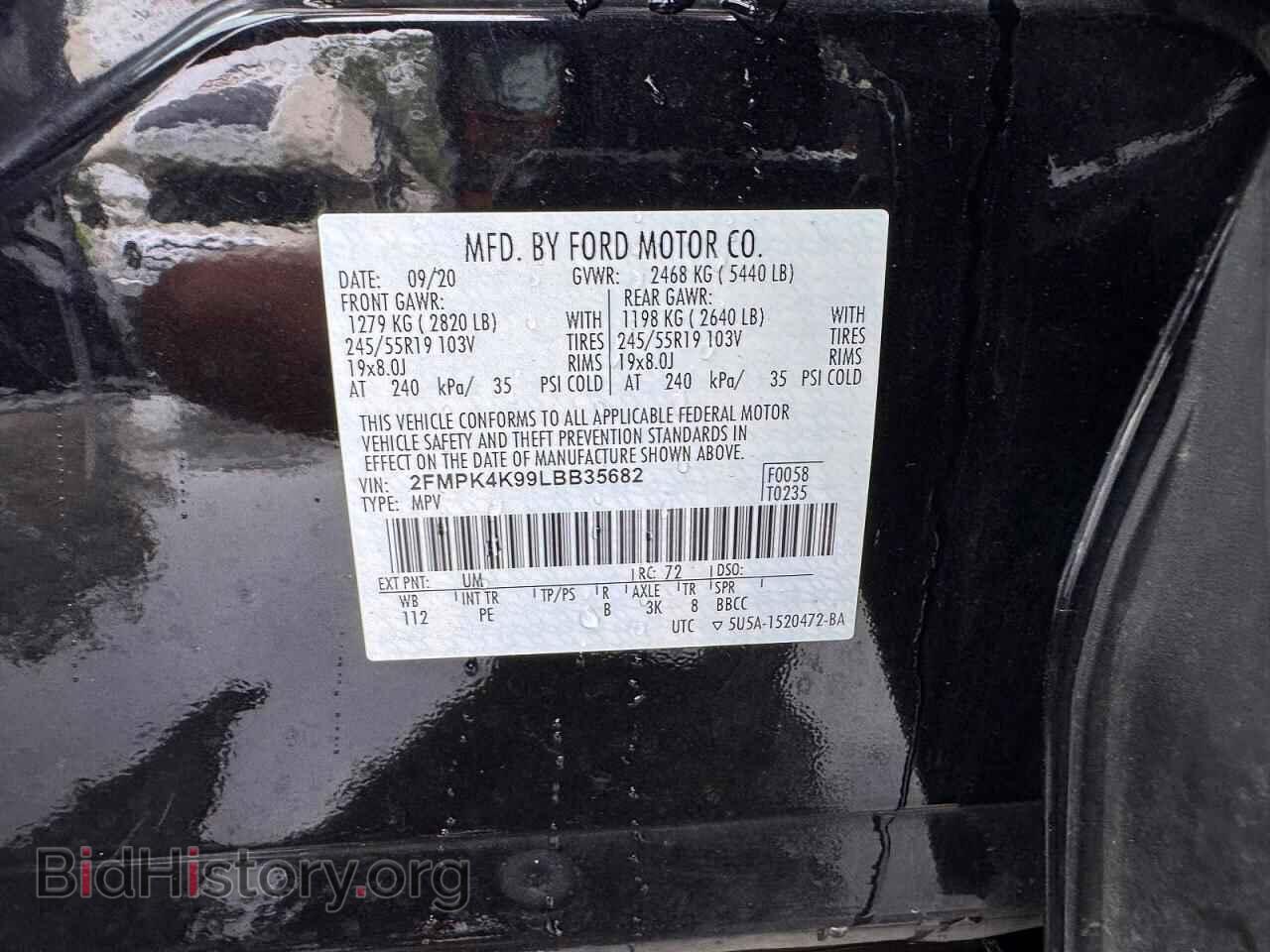 2020 FORD EDGE - VIN: 2FMPK4K99LBB35682 - Photo 12