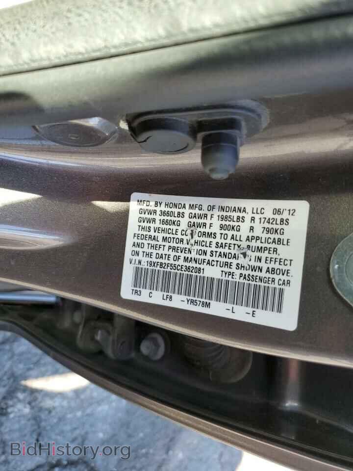 2012 HONDA CIVIC - VIN: 19XFB2F55CE362081 - Фото 12