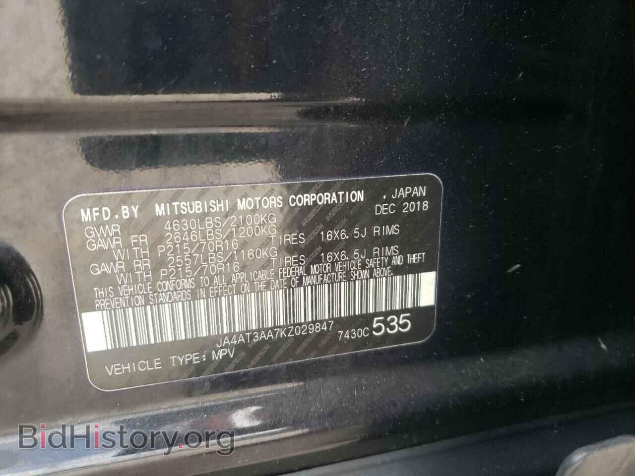 2019 MITSUBISHI ECLIPSE - VIN: JA4AT3AA7KZ029847 - Photo 10
