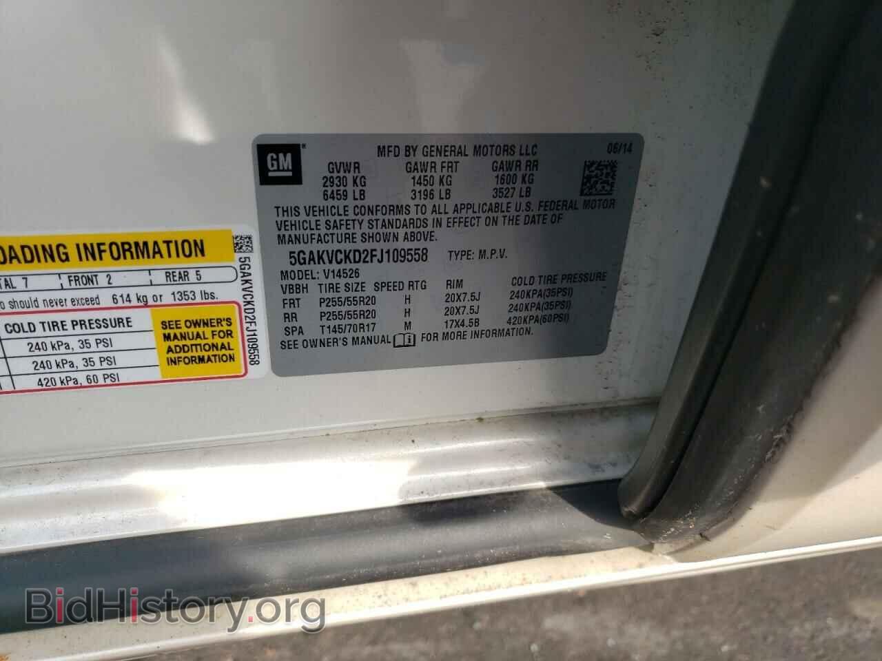 2015 BUICK ENCLAVE - VIN: 5GAKVCKD2FJ109558 - Фото 10