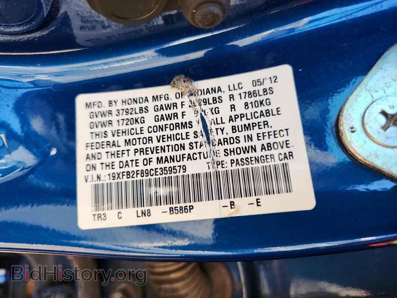 2012 HONDA CIVIC - VIN: 19XFB2F89CE359579 - Фото 13