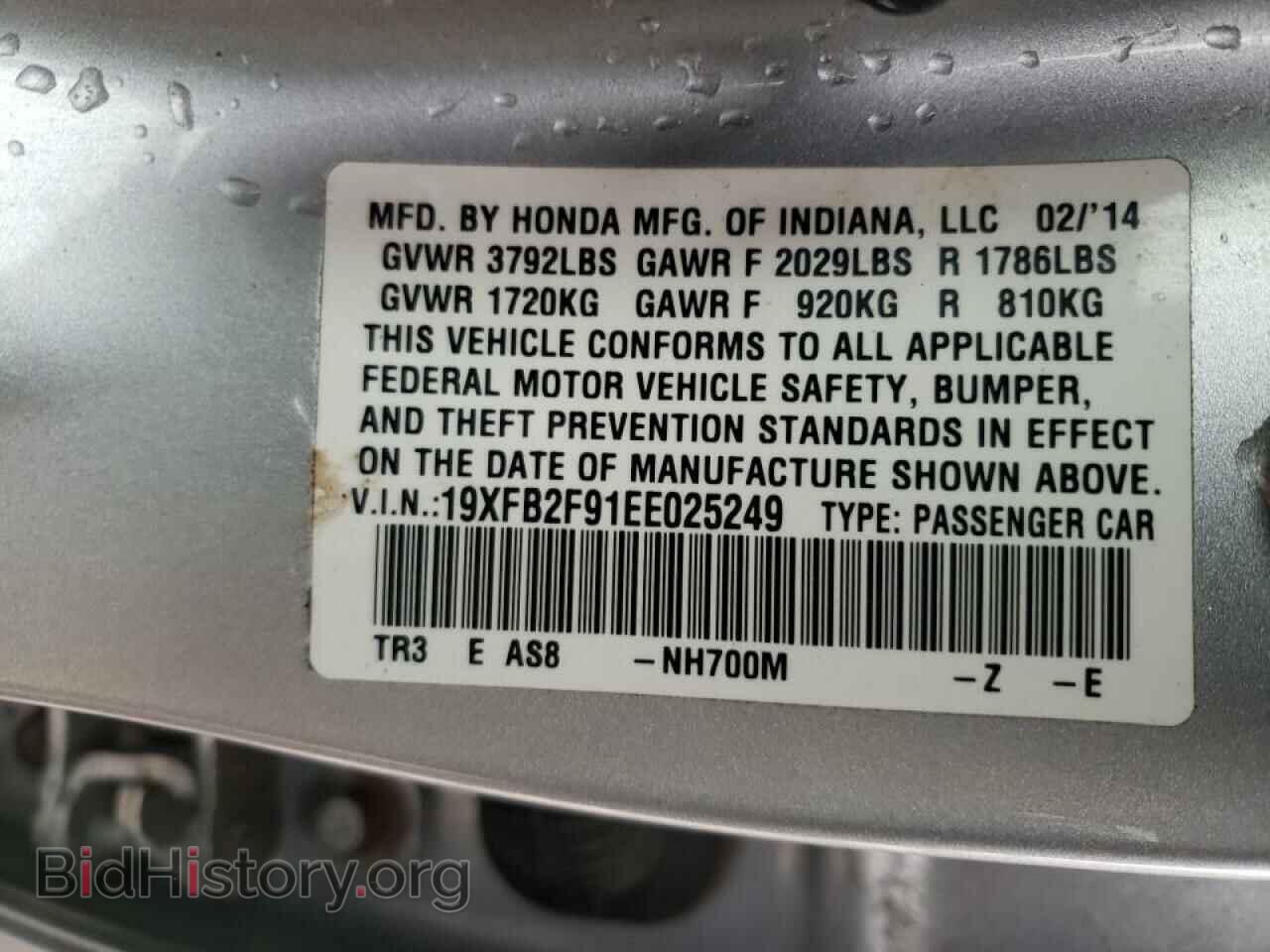 2014 HONDA CIVIC - VIN: 19XFB2F91EE025249 - Фото 10
