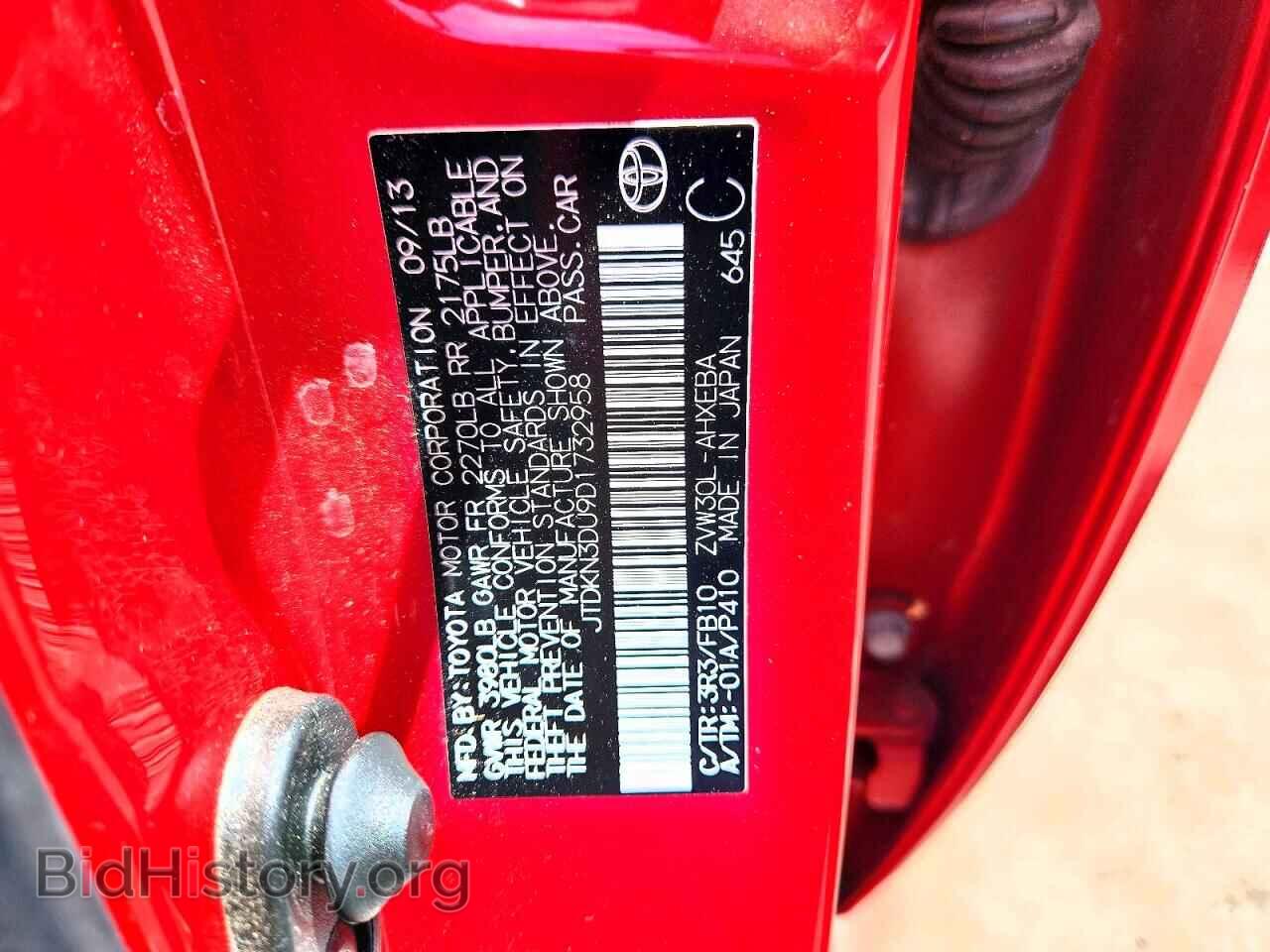 2013 TOYOTA PRIUS - VIN: JTDKN3DU9D1732958 - Фото 13