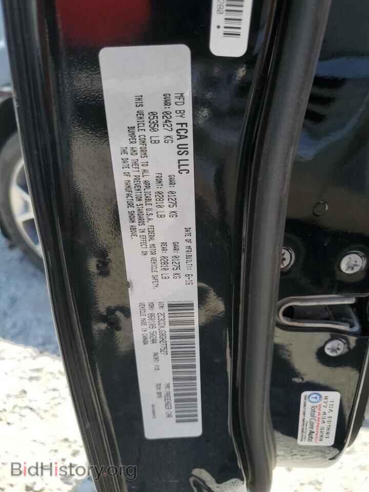 2016 DODGE CHARGER - VIN: 2C3CDXJG8GH277527 - Фото 12