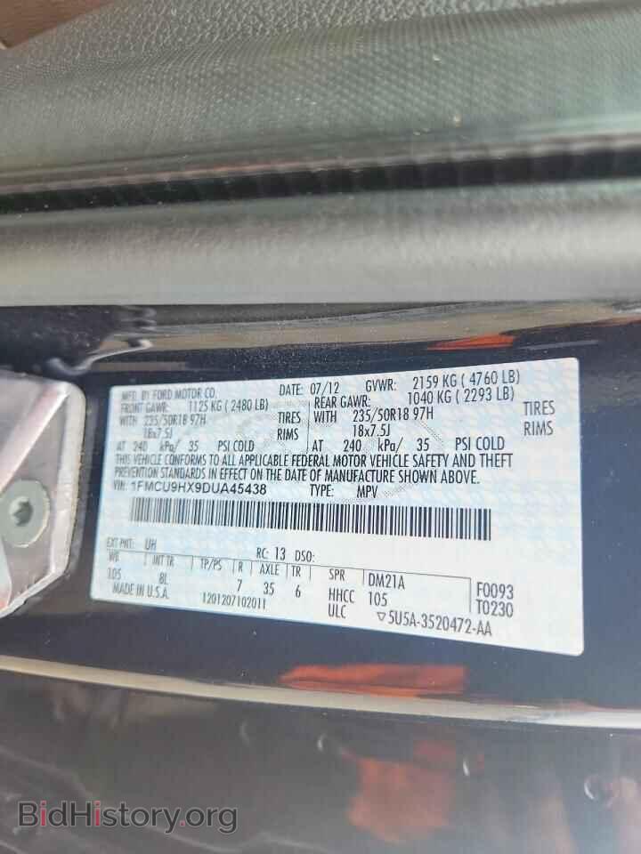 2013 FORD ESCAPE - VIN: 1FMCU9HX9DUA45438 - Photo 13