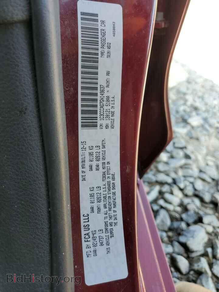 2016 CHRYSLER 200 - VIN: 1C3CCCAG7GN149637 - Фото 12
