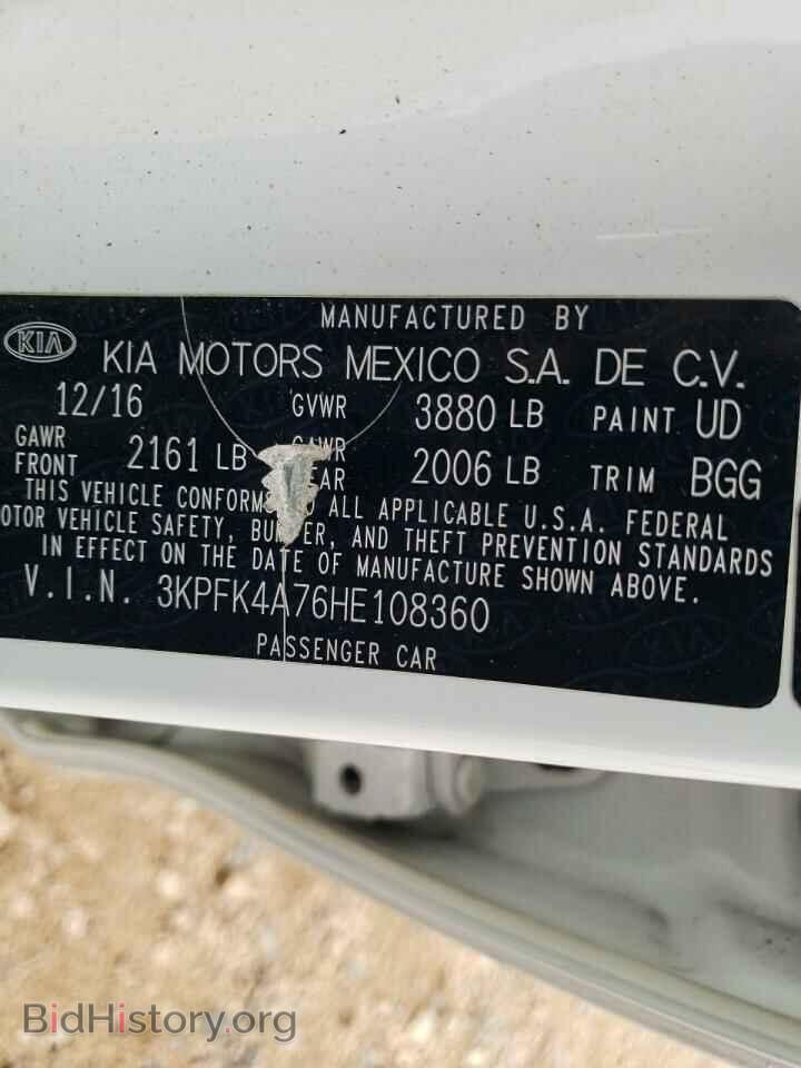2017 KIA FORTE - VIN: 3KPFK4A76HE108360 - Фото 13
