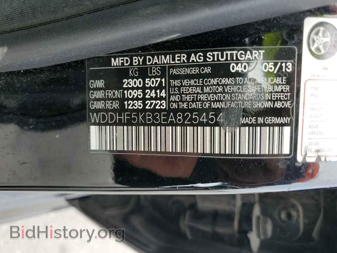 2014 MERCEDES-BENZ E-CLASS - VIN: WDDHF5KB3EA825454 - Фото 13