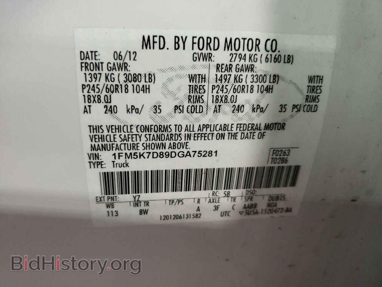 2013 FORD EXPLORER - VIN: 1FM5K7D89DGA75281 - Фото 12