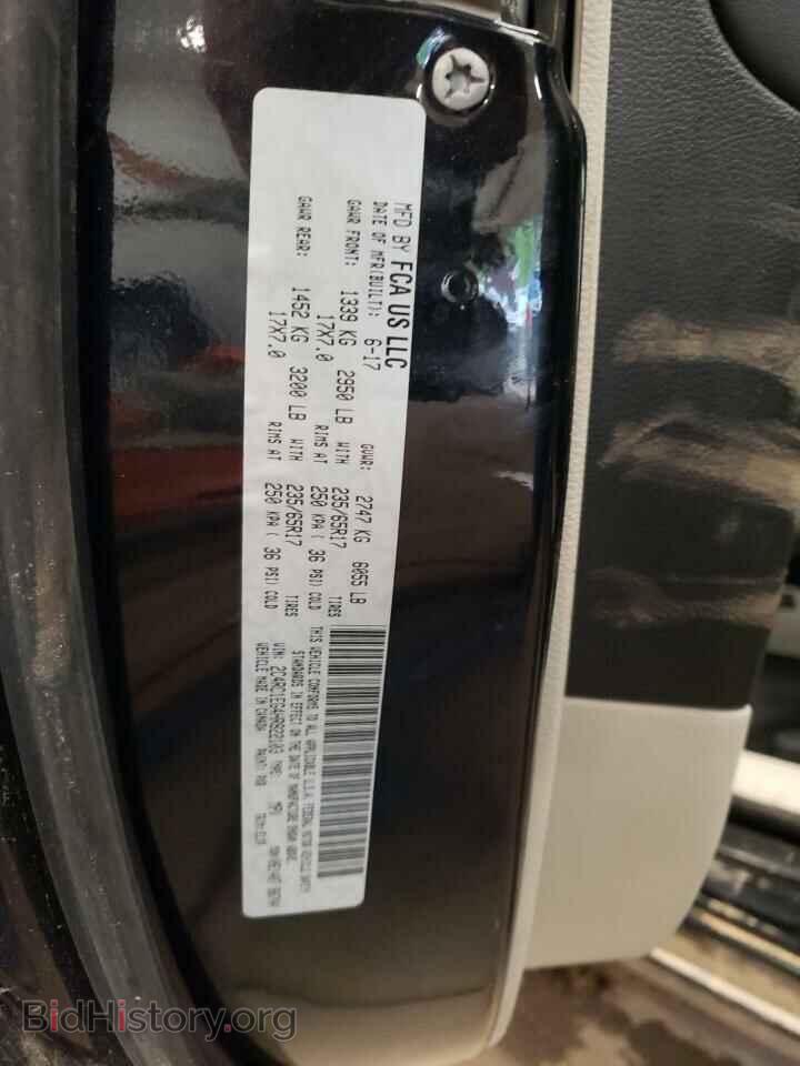 2017 CHRYSLER PACIFICA - VIN: 2C4RC1EG4HR822103 - Фото 13