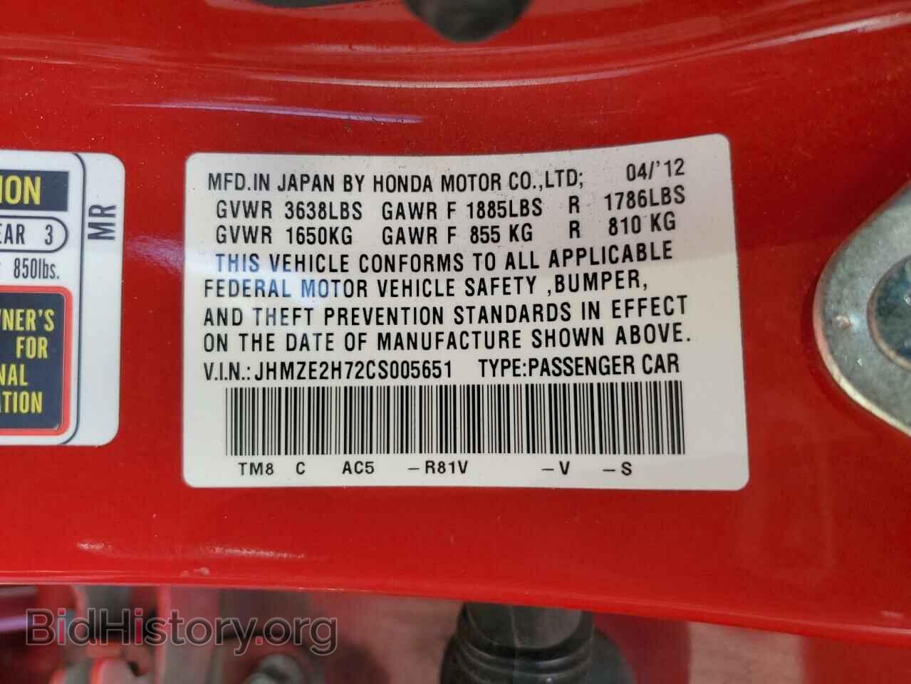 2012 HONDA INSIGHT - VIN: JHMZE2H72CS005651 - Photo 12