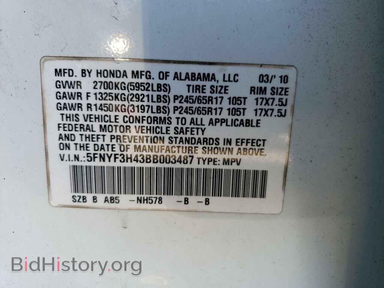 2011 HONDA PILOT - VIN: 5FNYF3H43BB003487 - Фото 13