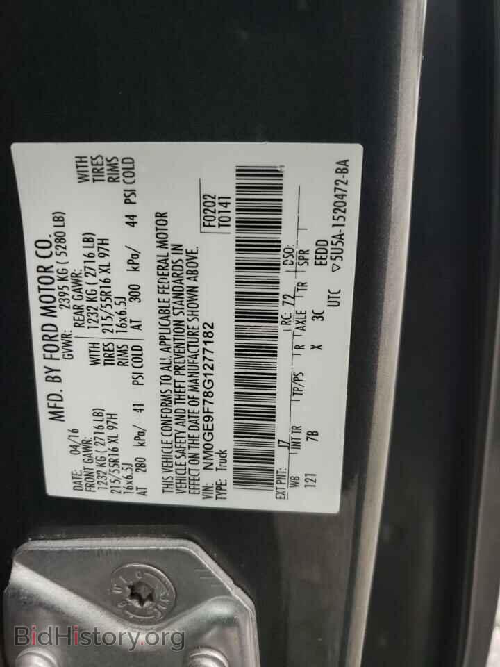 2016 FORD TRANSIT - VIN: NM0GE9F78G1277182 - Фото 13