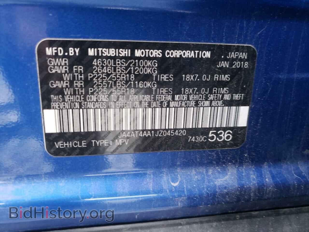 2018 MITSUBISHI ECLIPSE - VIN: JA4AT4AA1JZ045420 - Фото 10