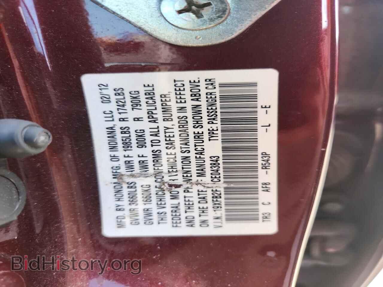 2012 HONDA CIVIC - VIN: 19XFB2F51CE043843 - Photo 12